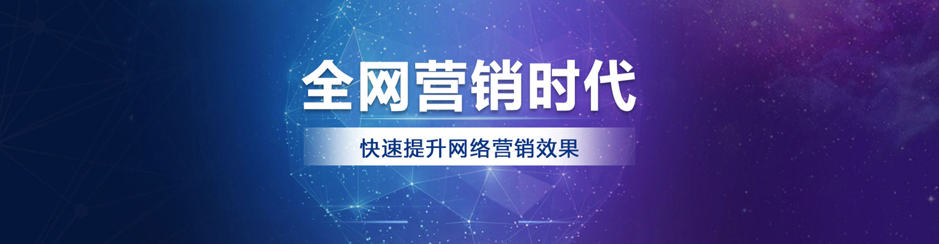 桃城百度推广运营