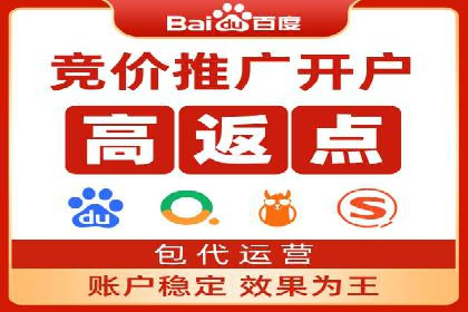 案例分享：SEM广告投放助力企业转型
