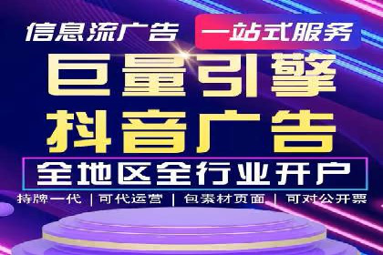 探索头条信息流广告的创意表现：某教育机构的成功案例
